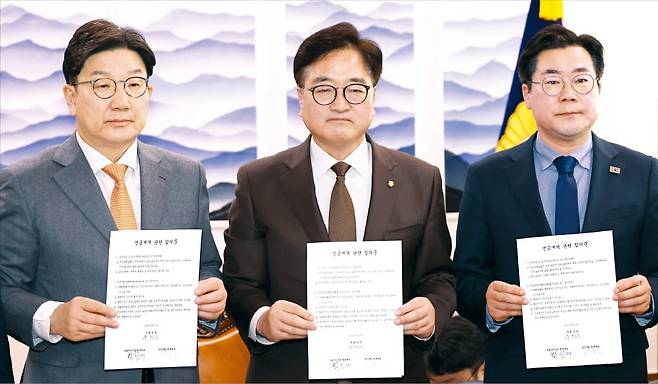 < ‘더 내고 더 받는’ 연금 합의문 > 우원식 국회의장과 여야 원내대표가 20일 국회의장실에서 ‘더 내고 더 받는’ 국민연금 개혁안 합의문을 발표하고 있다. 왼쪽부터 권성동 국민의힘 원내대표, 우 의장, 박찬대 더불어민주당 원내대표. /강은구 기자