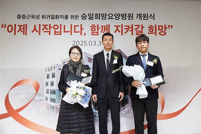 네오플은 31일 승일희망재단으로부터 승일희망요양병원 건립 후원에 대한 공로를 인정받아 감사패를 받았다. 윤명진 네오플 대표(사진 오른쪽에서 첫 번째)가 개인기부자 오애라님(사진 왼쪽), 로션김 승일희망재단 이사장과 기념 사진을 초라영하고 있다. 네오플 제공