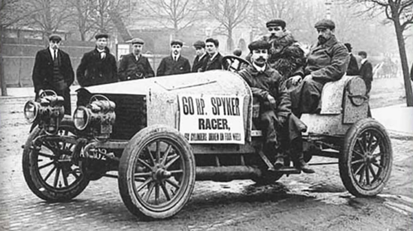 스파이커 60hp. 사진 스파이커