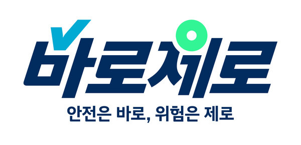 바로제로 로고