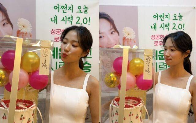 배우 김혜윤 / 김혜윤 인스타그램