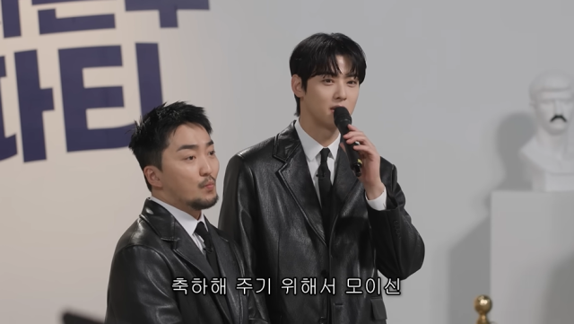 '차은우의 웃으면 안 되는 생일파티'/유튜브 채널 '유병재'