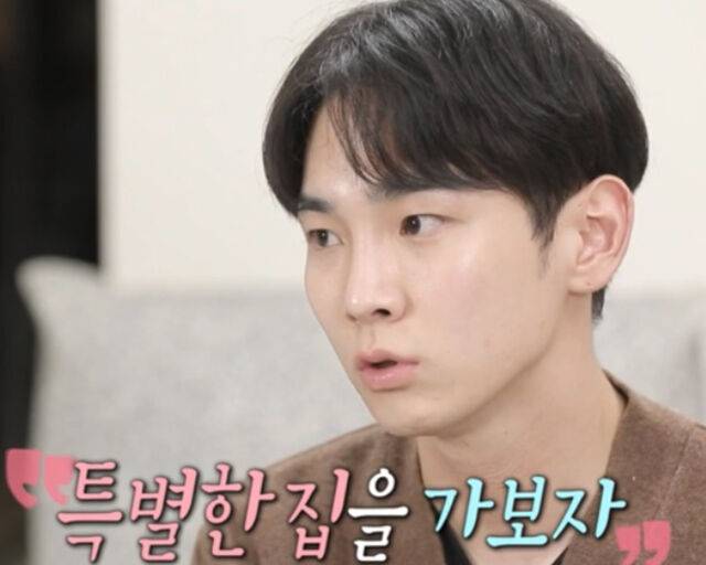 키가 자신의 집에 대한 설명을 하고 있다. / MBC '나 혼자 산다' 캡처