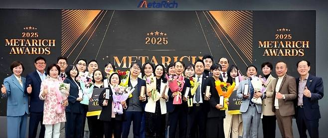 홍지영(맨왼쪽) 메타리치 대표 등이 참석한 가운데 열린 메타리치 신규 임원 선임식과 2025 어워즈 시상식에 참석한 관계자들이 단체촬영을 하고 있다. [사진=메타리치]