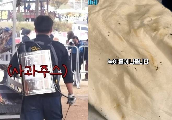 백종원 대표의 아이디어로 2023년 충남 홍성의 한 지역 축제에서 농약통에 소스를 담아 음식에 뿌리는 모습(좌), 유튜브 채널 ‘세상세’가 해당 농약통을 분해해 내부를 닦자 녹이 묻어나온 모습(우)
