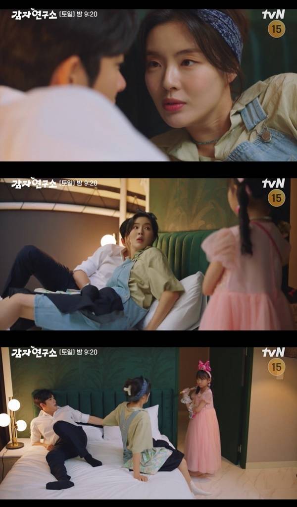 tvN ‘감자연구소’ 캡처