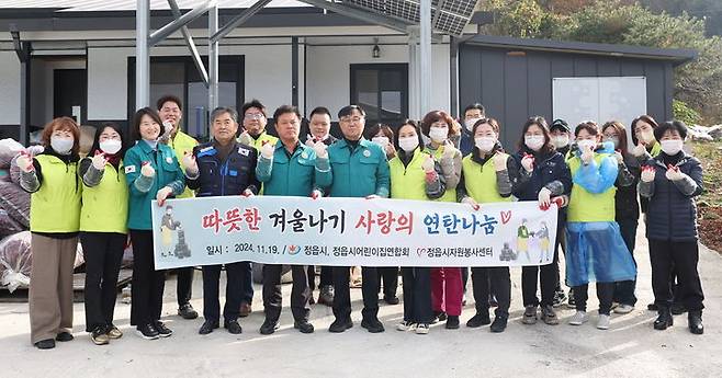 [정읍=뉴시스] 지난해 11월 '따뜻한 겨울나기 사랑의 연탄나눔' 행사에서 이학수 정읍시장(왼쪽 네번째)과 박일 시의장(왼쪽 다섯번째), 김철수 자원봉사센터 이사장(왼쪽 세번째) 등이 봉사자들과 함께 사진을 찍고 있다. *재판매 및 DB 금지