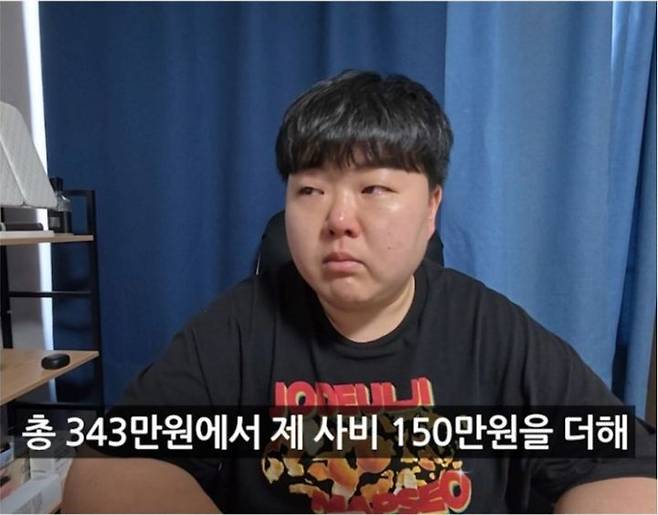사진=유튜브 채널 '뭐랭하맨' 캡처 *재판매 및 DB 금지