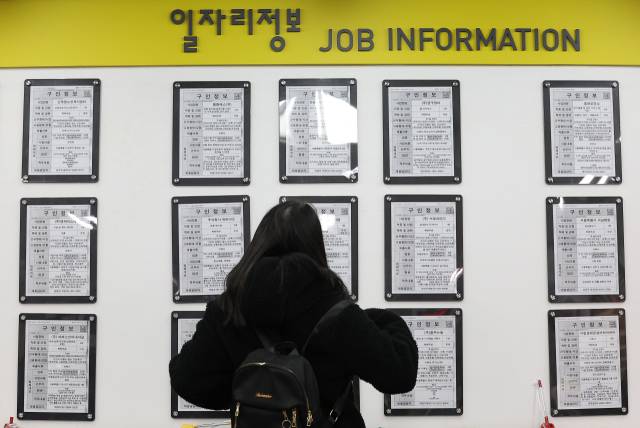 ▲지난 17일 서울 마포구 서울서부고용복지플러스센터에서 구직자들이 취업 공고를 둘러보고 있다. ⓒ연합뉴스