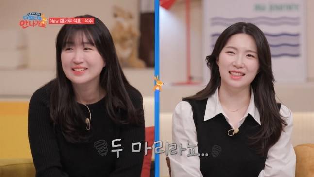 홍석희(왼쪽), 홍석주. MBC 에브리원, MBN ‘다 컸는데 안 나가요’ 캡처