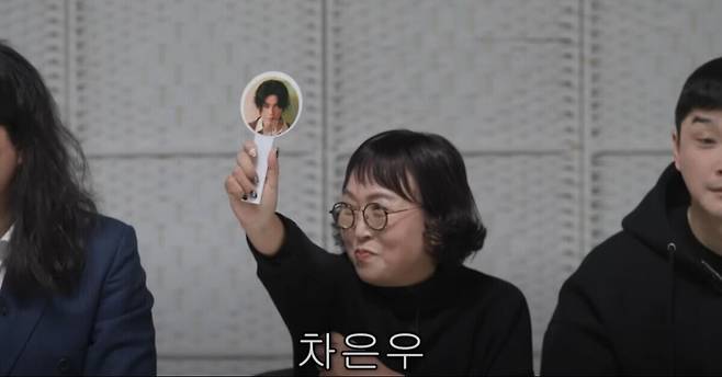 차은우의 '웃으면 안 되는 생일파티'. 유튜브 '유병재' 캡처