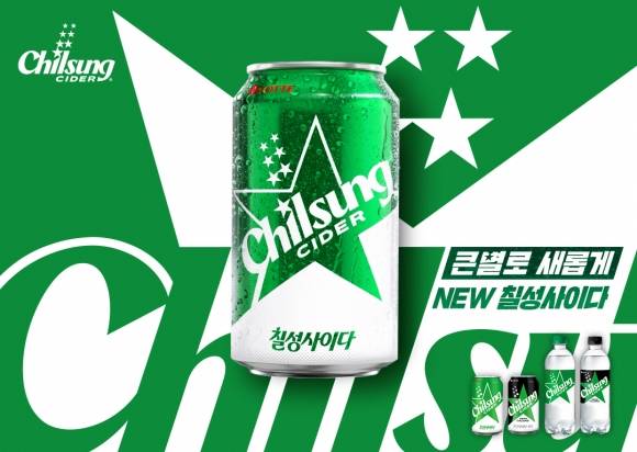 롯데칠성음료가 올해로 75주년을 맞은 대표 탄산음료 ‘칠성사이다’의 패키지 디자인을 새롭게 선보였다. 롯데칠성음료 제공