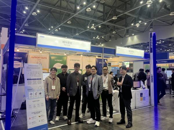 에어큐브 eGISEC 2025 전시부스