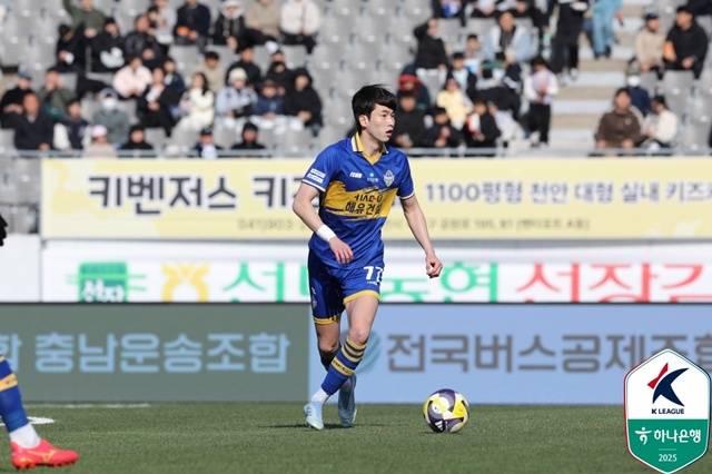 정마호. /사진=한국프로축구연맹 제공