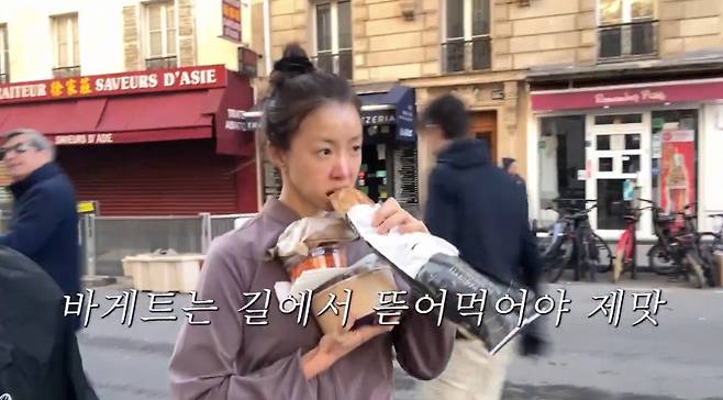 /사진=이시영 유튜브