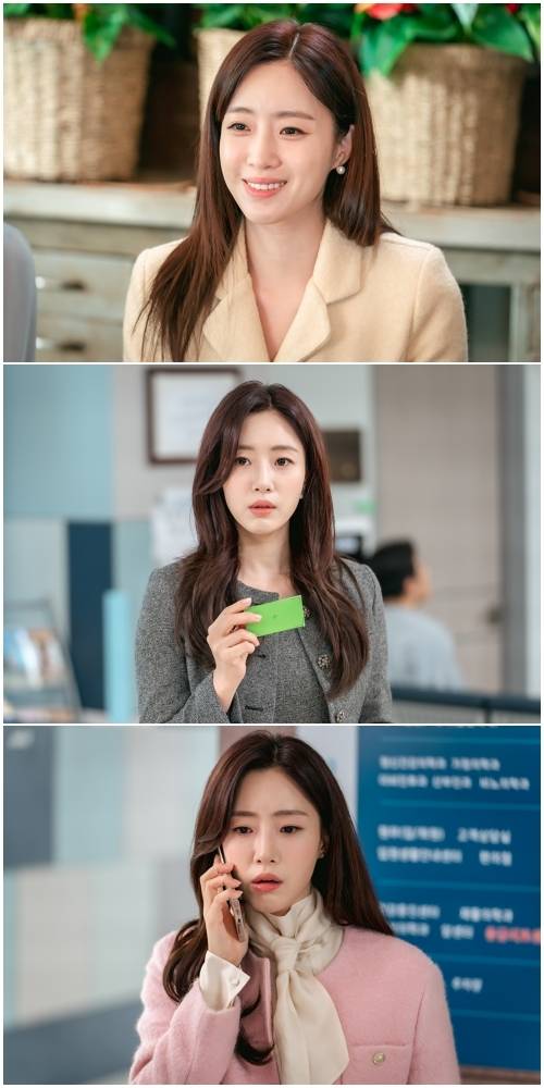 ‘여왕의 집’ 함은정. 사진|KBS