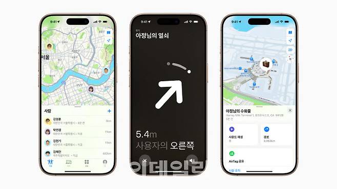 아이폰 나의 찾기 기능(사진=애플코리아)