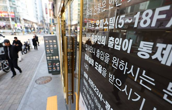 1일 오전 장제원 전 국민의힘 의원이 숨진 채 발견된 것으로 알려진 서울 강동구의 한 오피스텔 모습. (사진=뉴스1)