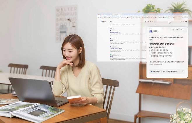 SK텔레콤이 에이닷(A.)의 멀티 LLM 에이전트 기능을 더 쉽고 편하게 이용할 수 있도록 구글 브라우저(Browser) 크롬(Chrome)에서 이용 가능한 ‘에이닷 크롬 확장 프로그램’을 출시했다. 사진은 SKT 모델이 ‘에이닷 크롬 확장 프로그램’을 사용해 보는 모습
