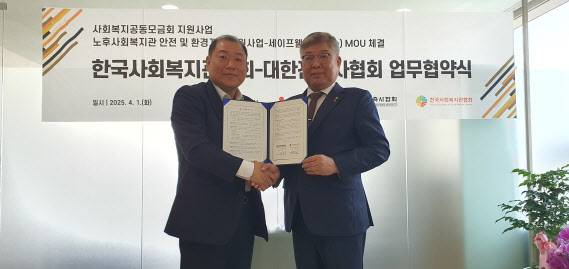 김재록(오른쪽) 대한건축사협회 회장과 김건태 한국사회복지관협회 회장이 1일 ‘노후사회복지관 안전 및 환경개선 사업 추진을 위한 업무협약’을 맺고 기념촬영을 하고 있다.(사진=대한건축사협회)