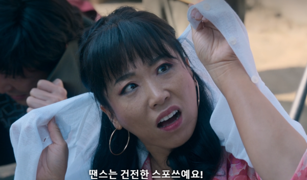 이미도 