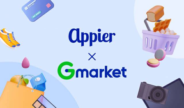 애피어, 지마켓 이용자 리타겟팅 최적화