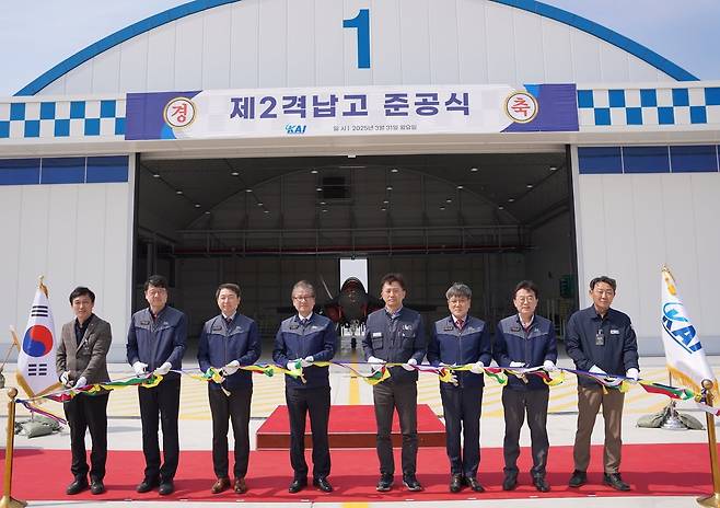 한국항공우주산업은 31일 경남 사천 본사에서 제2 격납고 준공식을 개최했다./KAI 제공