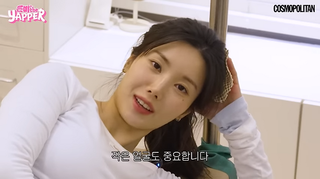 유튜브 <코스모폴리탄>