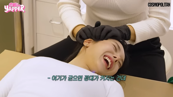 유튜브 〈코스모폴리탄〉