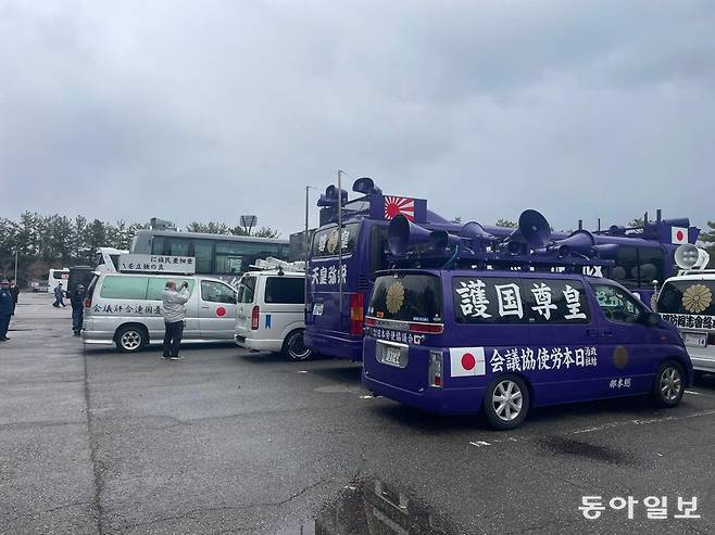 윤봉길 추모관이 들어설 예정인  일본 이시카와현 가나자와시에 우익 단체들이 지난달 30일 몰려가 추모관 설립 반대  시위를 벌였다. 김광만 PD 제공