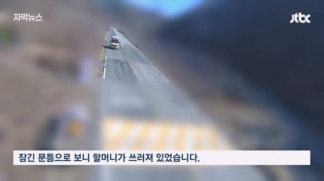 휴일에 수도사용량을 보던 수도검침원