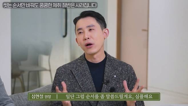 T.mp4_20250331_210959.963.jpg 피부과 원장님이 알려주는 샤워 순서.jpg