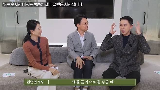 T.mp4_20250331_211004.804.jpg 피부과 원장님이 알려주는 샤워 순서.jpg