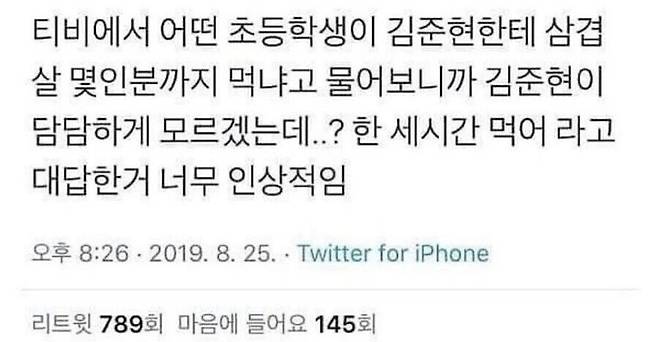 IMG_2077.jpeg 아저씬 삼겹살 몇인분 먹어? ㅎㄷㄷㄷ