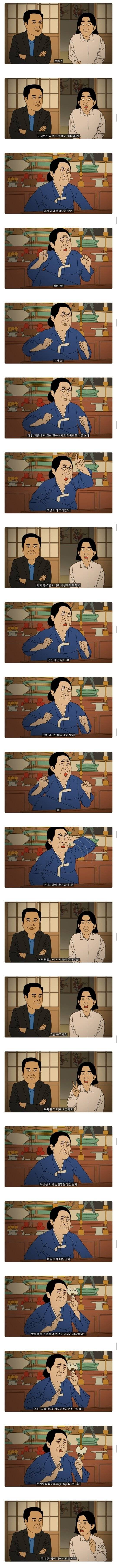 Internet_20250401_190841_2.jpeg 외국인 임원 데리고 무당집 간 썰.jpg