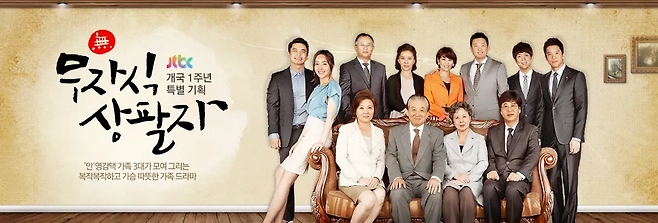 image.png 김은희 이전 대한민국 원탑 드라마 작가