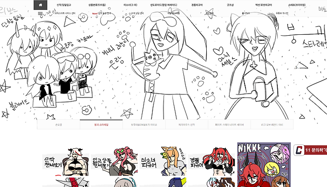 코믹스아트-피규어-살-땐-COMICS-ART-04-01-2025_11_44_PM.png 단골 피규어 구매 사이트 만우절근황