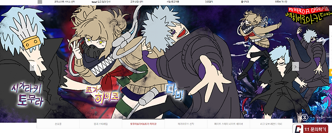 코믹스아트-피규어-살-땐-COMICS-ART-04-01-2025_11_44_PM (1).png 단골 피규어 구매 사이트 만우절근황