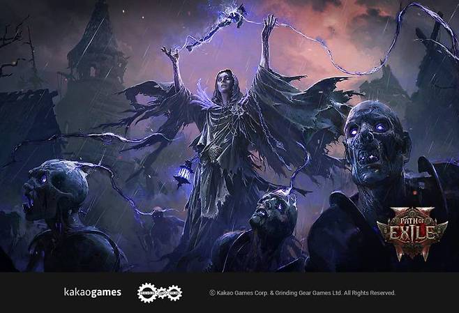 위치 전직 리치