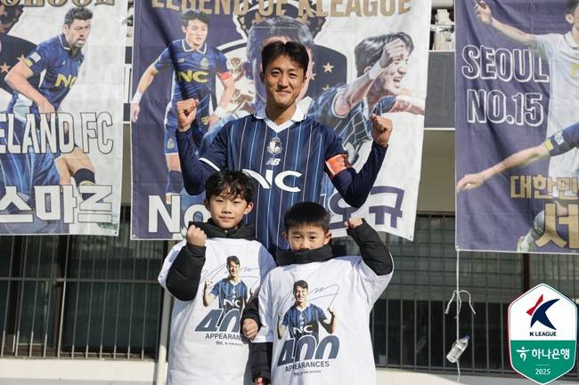 사진=한국프로축구연맹