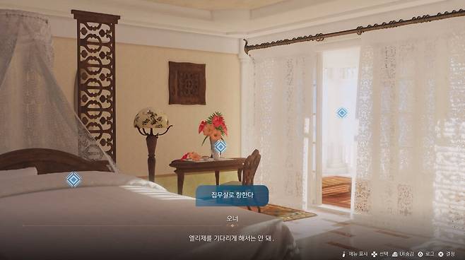 ▲ 이런 건 대부분 굳이 보지 않아도 뻔한 내용들만 나와있어서 나중에는 그저 선택지만 고르게 된다