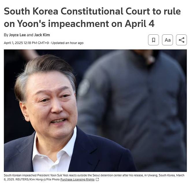▲ 윤석열 대통령 탄핵심판 선고일이 4일로 확정됐다는 로이터 통신의 보도 [로이터 통신]