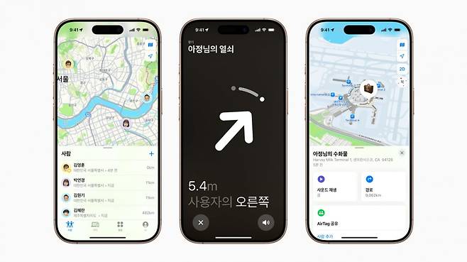애플이 31일(현지시간) 한국에서도 애플 기기와 개인 물품 위치를 지도상에서 확인할 수 있는 '나의 찾기' 기능을 지원한다고 밝혔다. 사진=애플 제공