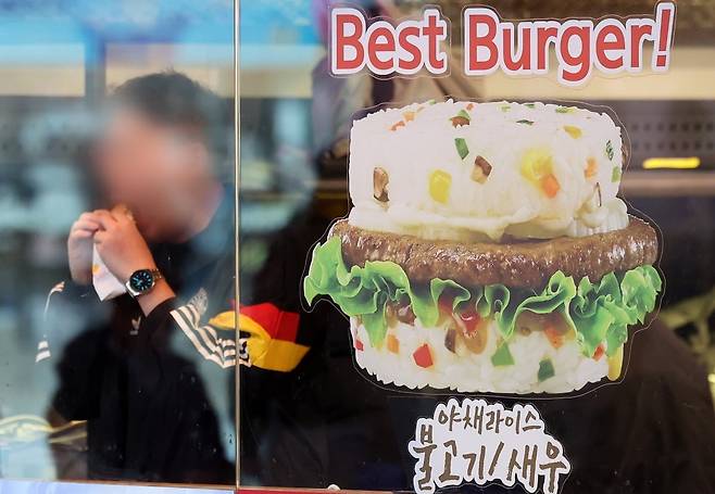 서울의 한 롯데리아에서 시민들이 햄버거를 먹고 있다. 사진=뉴스1