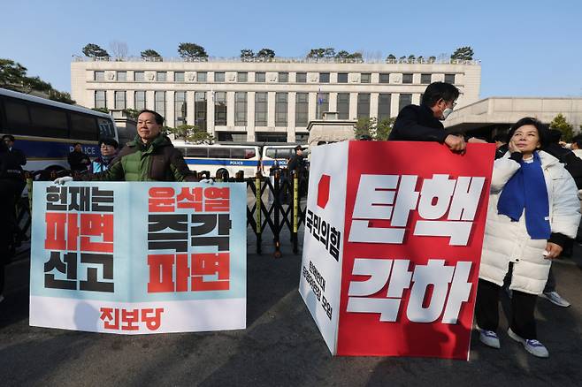 윤석열 대통령에 대한 탄핵 심판 선고를 앞둔 31일 서울 종로구 헌법재판소 앞에서 여야 의원들이 찬반 1인 시위를 하고 있다. 연합뉴스&nbsp;