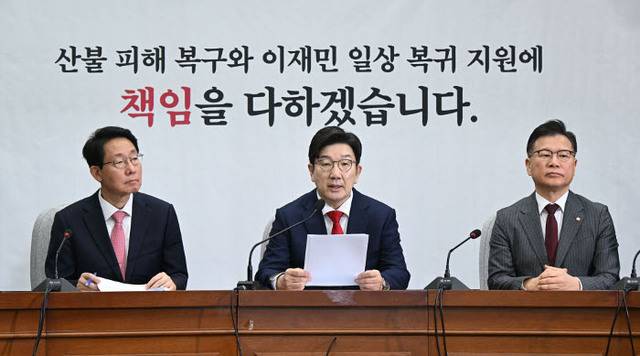 권성동(가운데) 국민의힘 원내대표가 1일 국회에서 열린 원내대책회의에서 발언하고 있다.  이병주 기자