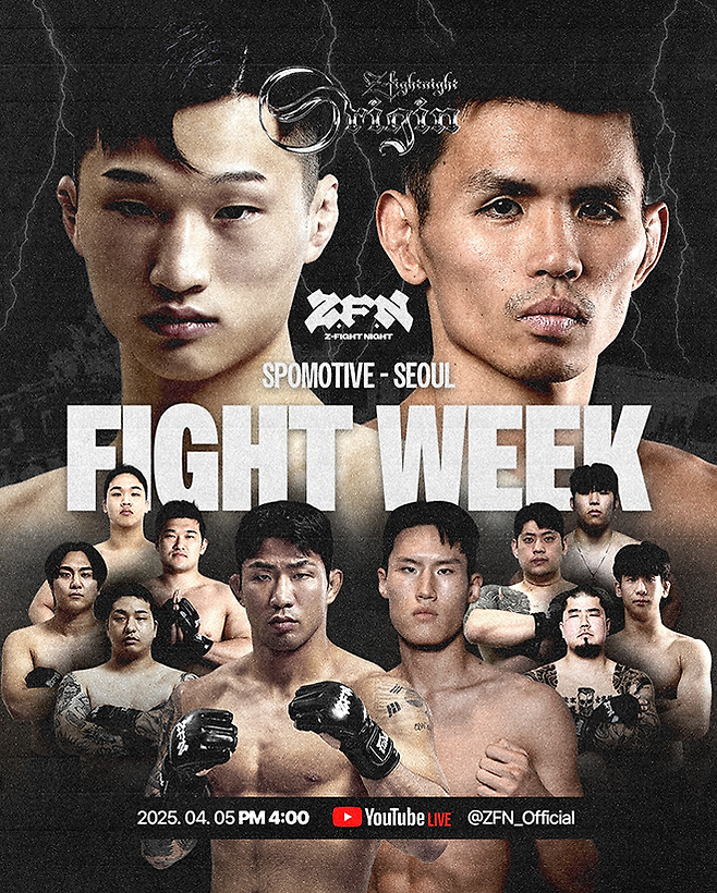 정찬성 제자 장윤성(상단 왼쪽)과 UFC 1승2패 아베 다이치의 2025년 4월 서울특별시 서초구 스포모티브 종합격투기 웰터급 한일전 승부는 ZFN 공식 유튜브 채널 멤버십 회원 대상 생방송으로 시청할 수 있다. 사진=MCP ECC