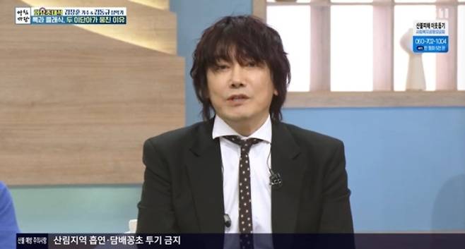 가수 김장훈이 생활고에도 불구하고 자꾸 기부를 한다는 루머에 대해 사실무근이라고 해명했다. /사진=KBS1 '아침마당'