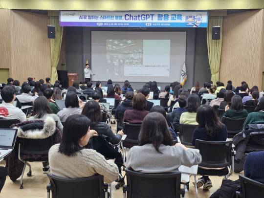 서울 서초구 관내에서 챗GPT 활용 교육이 진행되고 있다. 서초구청 제공