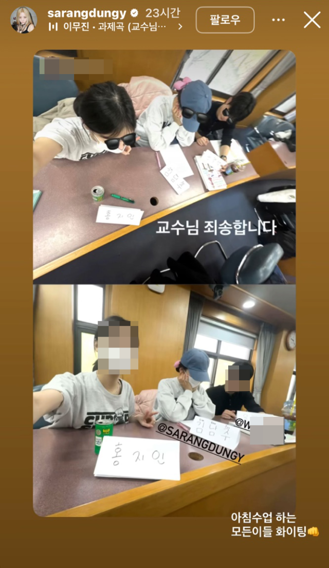 김남주가 대학생활을 공개했다./김남주 인스타그램